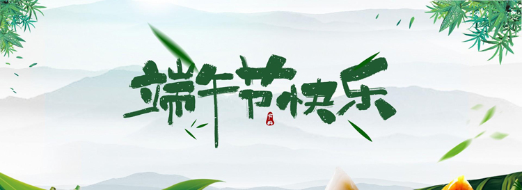 黄瓜视频下载污科技&端午节放假安排